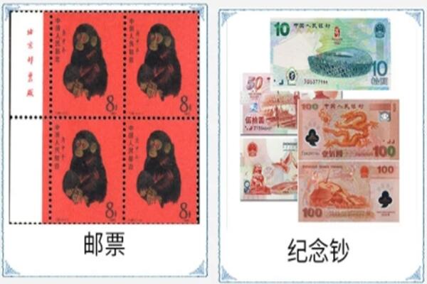 福海县回收邮票
