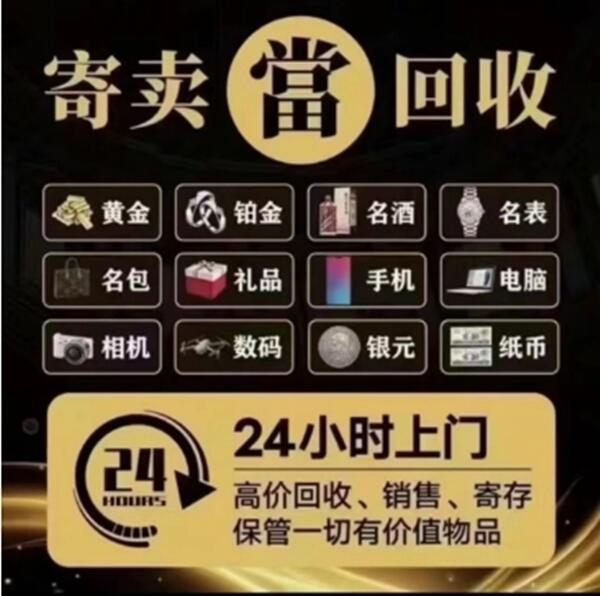 福海县抵押汽车